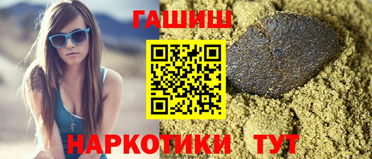 ГАШ Cannabis Кстово