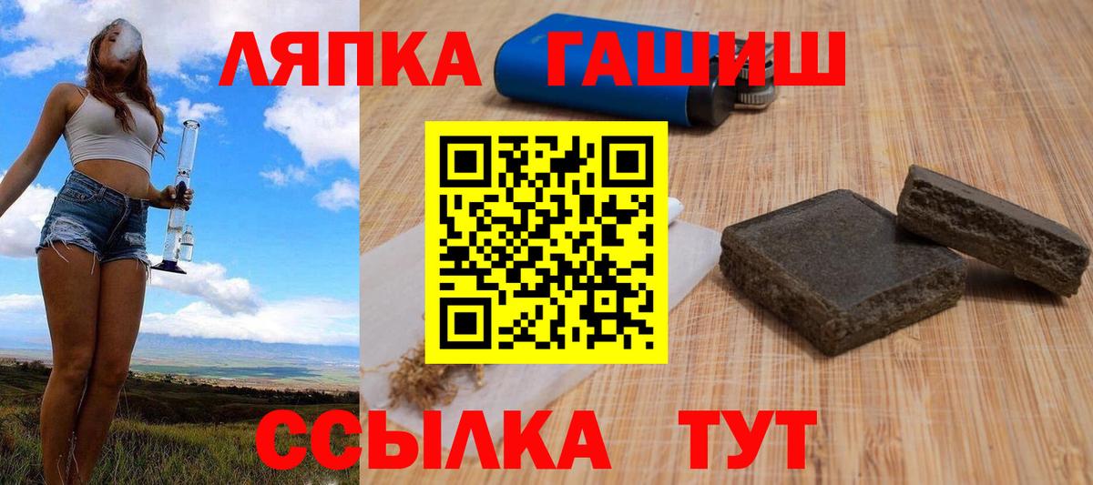 Cocaine  Вход с VPN  Лсд 25  Кстово  ГАШИШ  Конопля  Меф кристаллы 