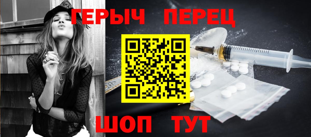 ГЕРОИН Афган Кстово
