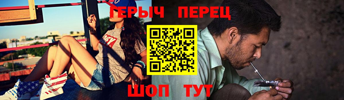 Кстово  Героин хмурый  Вход с VPN 