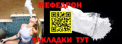 бутират Ипатово