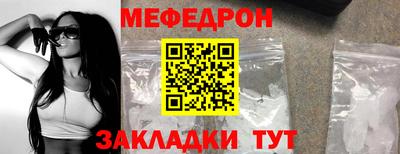 метамфетамин Изобильный