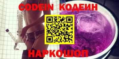 бутират Ипатово