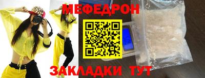 бутират Ипатово