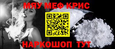 метамфетамин Изобильный
