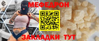 метамфетамин Изобильный