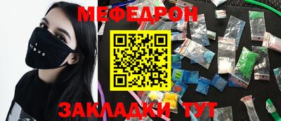 бутират Ипатово