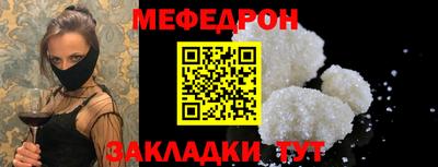 метамфетамин Изобильный