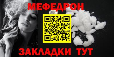 бутират Ипатово