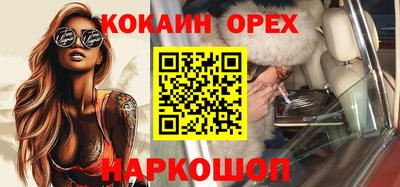 метамфетамин Изобильный