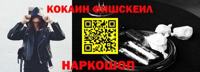 метамфетамин Изобильный