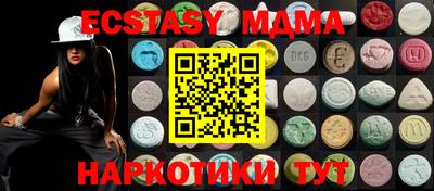 бутират Ипатово