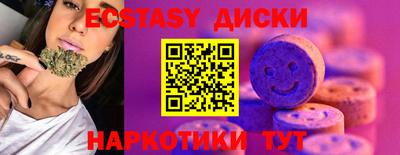 метамфетамин Изобильный