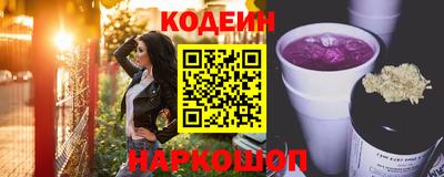 бутират Ипатово