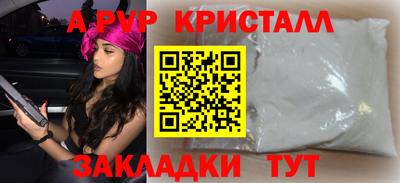 бутират Ипатово