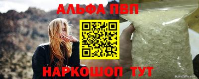 бутират Ипатово