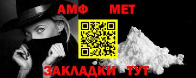 бутират Ипатово