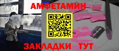 бутират Ипатово
