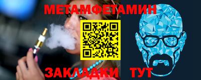 метамфетамин Изобильный