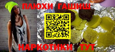 бутират Ипатово