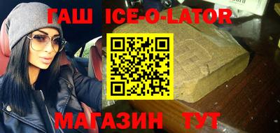 бутират Ипатово