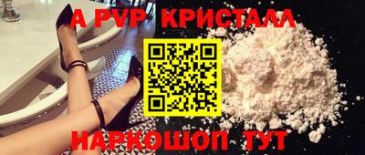 бутират Ипатово