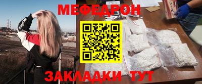 метамфетамин Изобильный