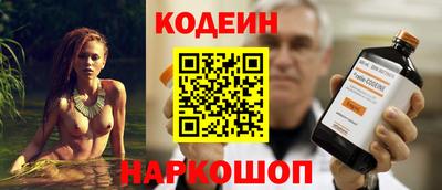 бутират Ипатово