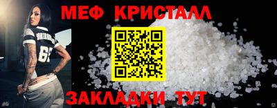 бутират Ипатово
