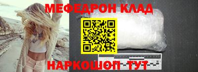 метамфетамин Изобильный