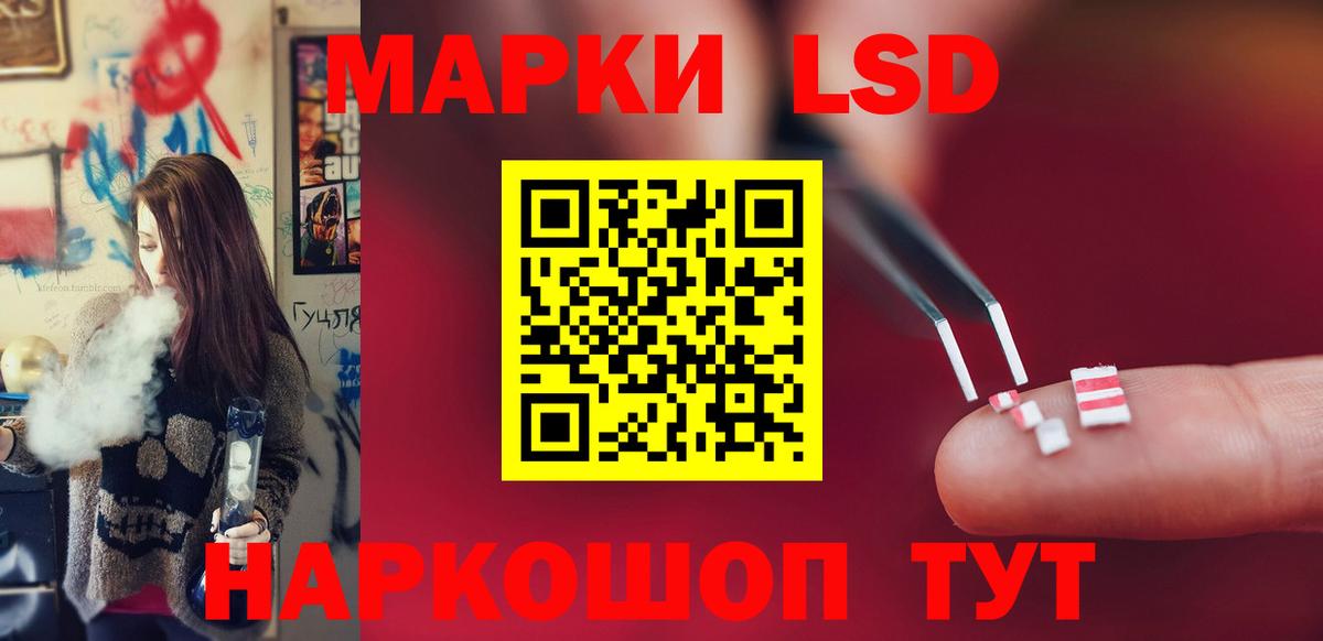 Кстово  LSD-25 экстази кислота  Вход с VPN 