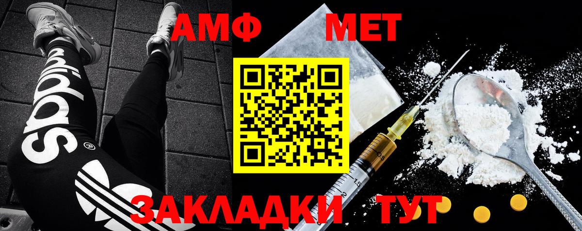 МЕТАМФЕТАМИН Декстрометамфетамин 99.9%  Вход с VPN  МЕТАМФЕТАМИН  МЕТАМФЕТАМИН Декстрометамфетамин 99.9%  Кстово 