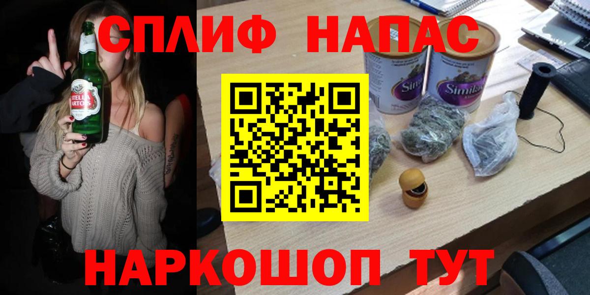 Канабис план  Вход с VPN  Шишки марихуана марихуана  Кстово 